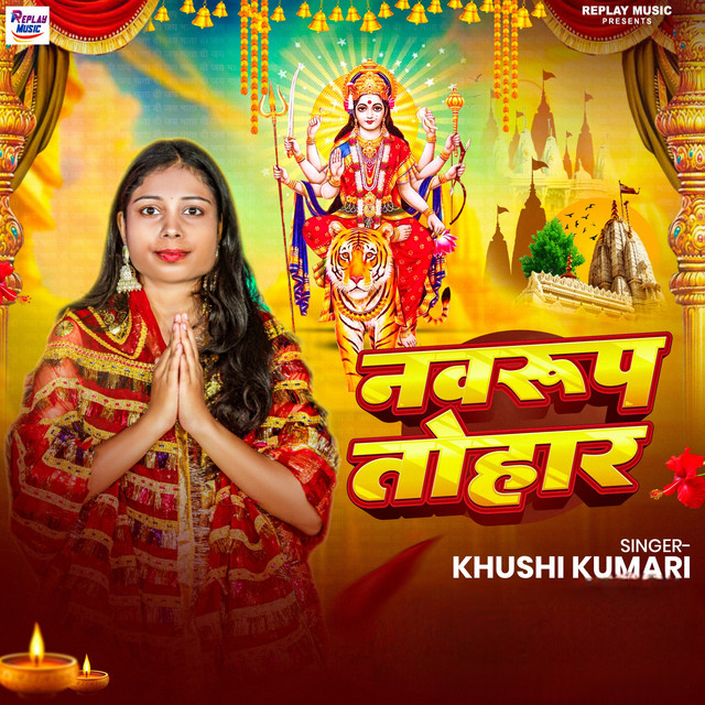 Navrup Tohar