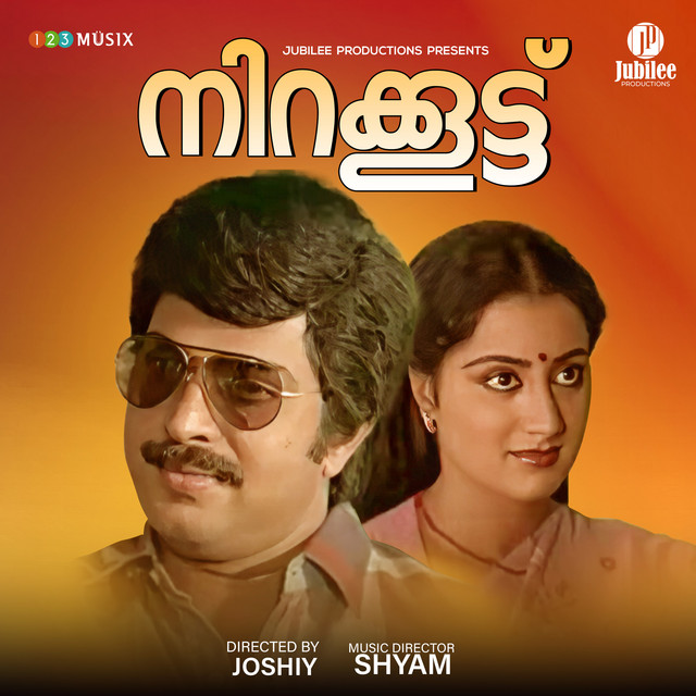Poomaaname - Male Version cover art
