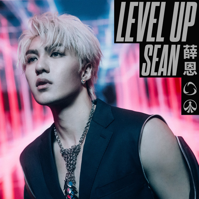 LEVEL UP