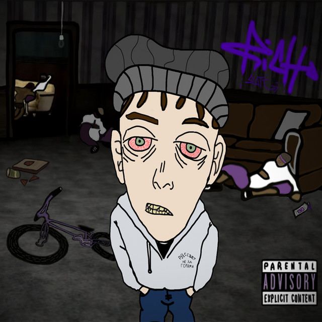 рича 0пер cover art