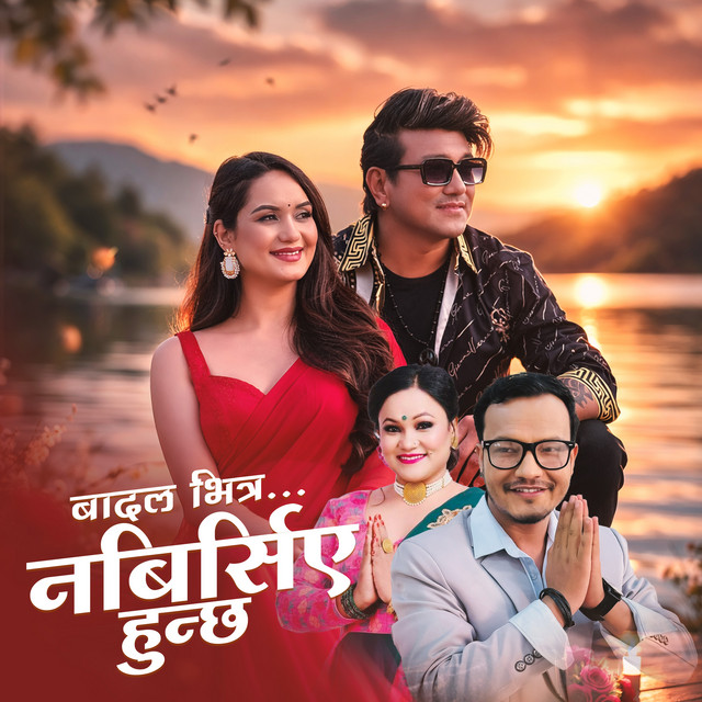 Badal Bhitra Jun Chha album image