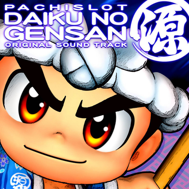 GEN DREAM - song and lyrics by SANYO MUSIC | Spotify