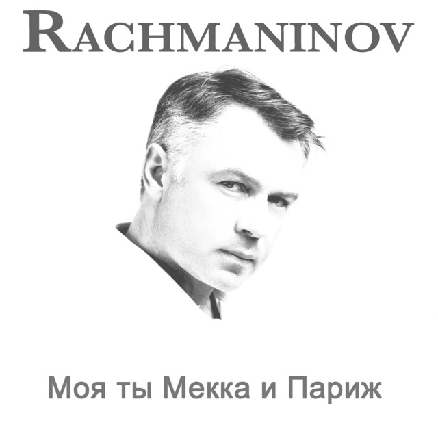 Rachmaninov