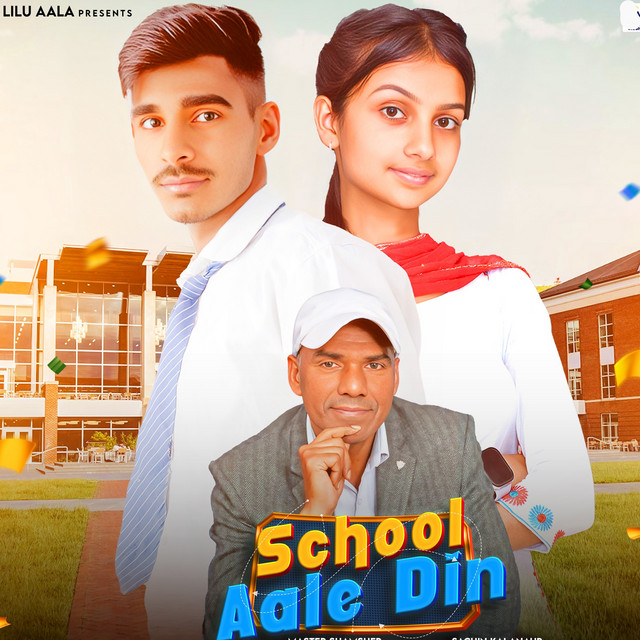 School Aale Din