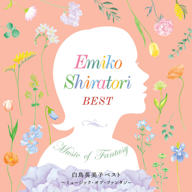 Emiko Shiratori Best -Music of Fantasy cover