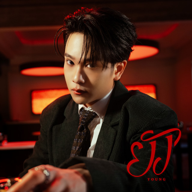 ยัง (Young)