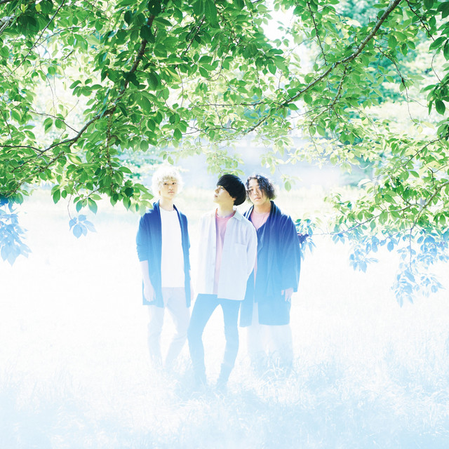 あの夏の僕へ cover art
