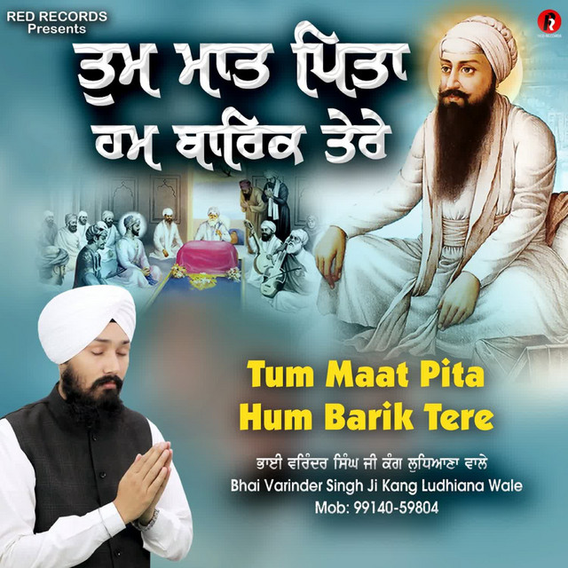Обкладинка Traditional — Tum Maat Pita Hum Barik Tere