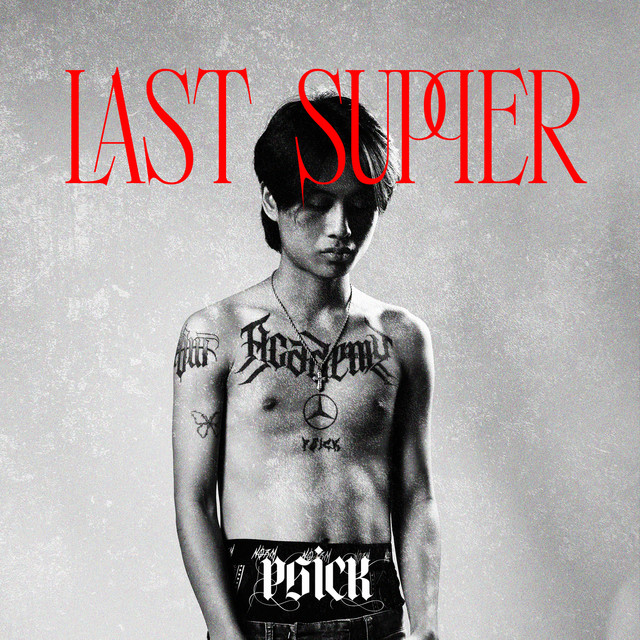 LAST SUPPER - SIDE A cover art