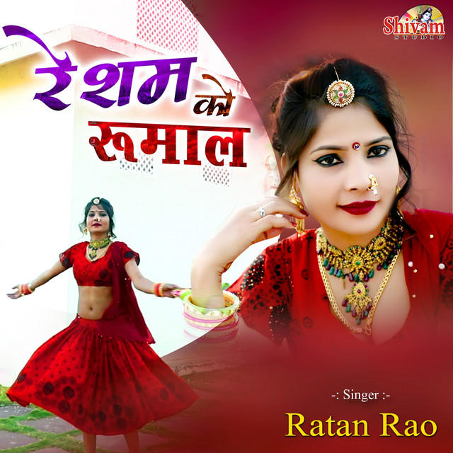 Resham Ko Rumal - Single by Ratan Rao | Spotify