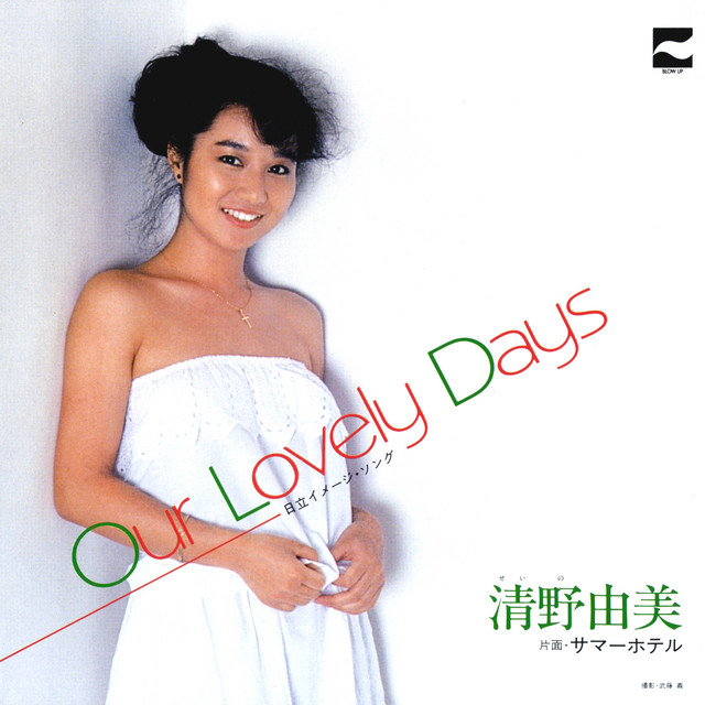 undefined album image