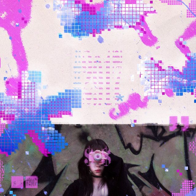 Бідна я cover art