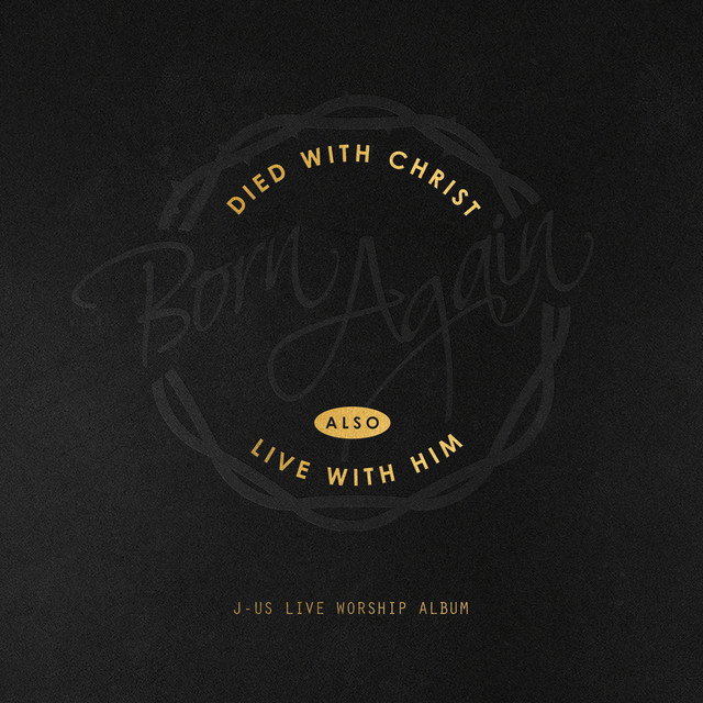 Born Again (MR) cover art