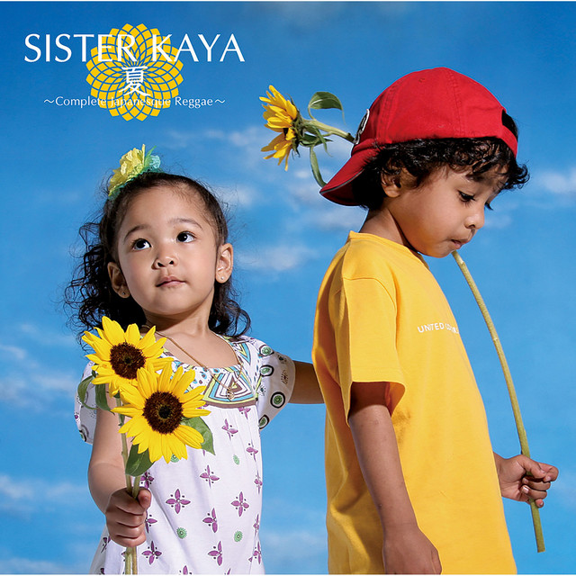 REGGAE 未使用　SISTER KAYA　JAPANESQUE SUMMER