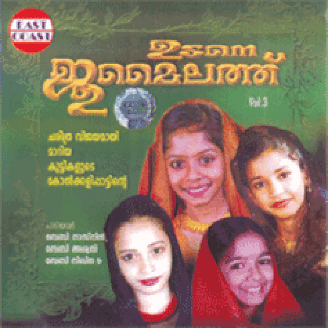 Chanjala Chala Chala cover art