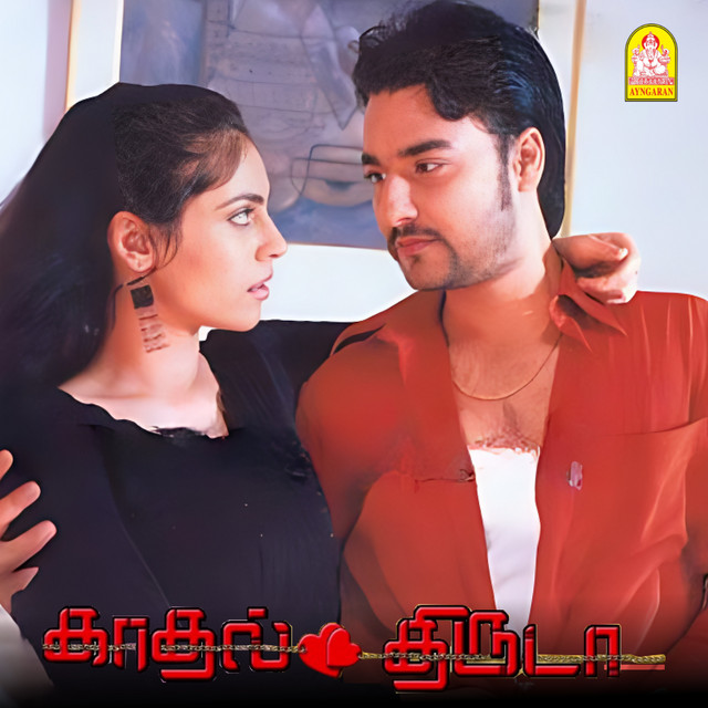 Kadhal Thiruda (Original Motion Picture Soundtrack) cover art