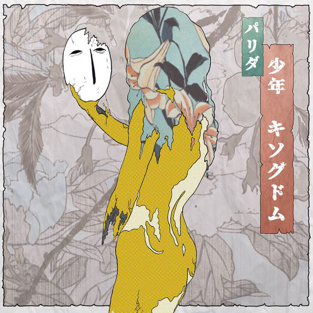 Shönen Kingdom cover art