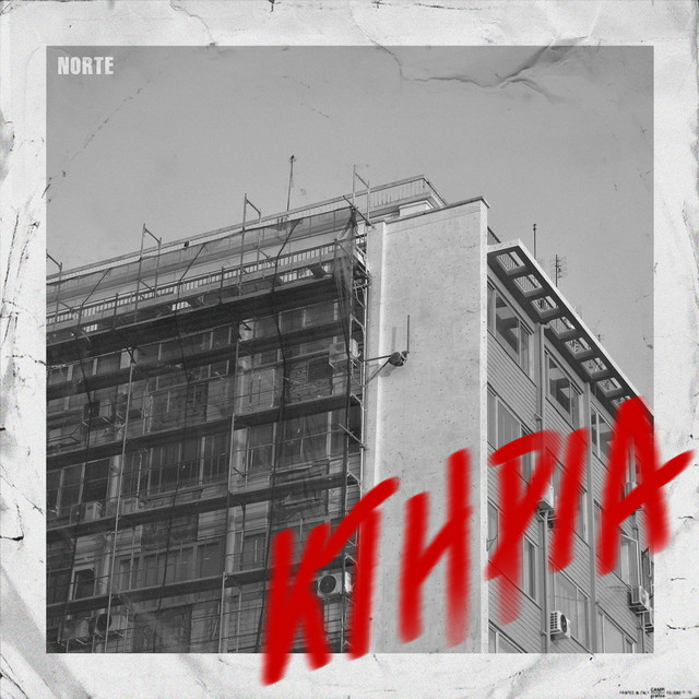 KTHRIA