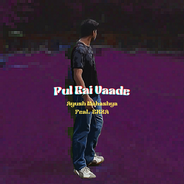 Pul Gai Vaade