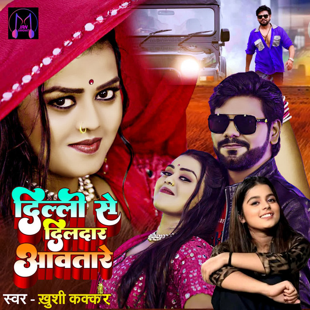 Dilli Se Dildar Aavatare1 album image