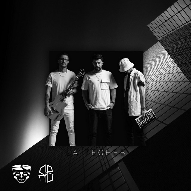 لا تغيب cover art