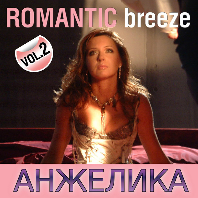 Romantic Breeze, Vol.2 cover art
