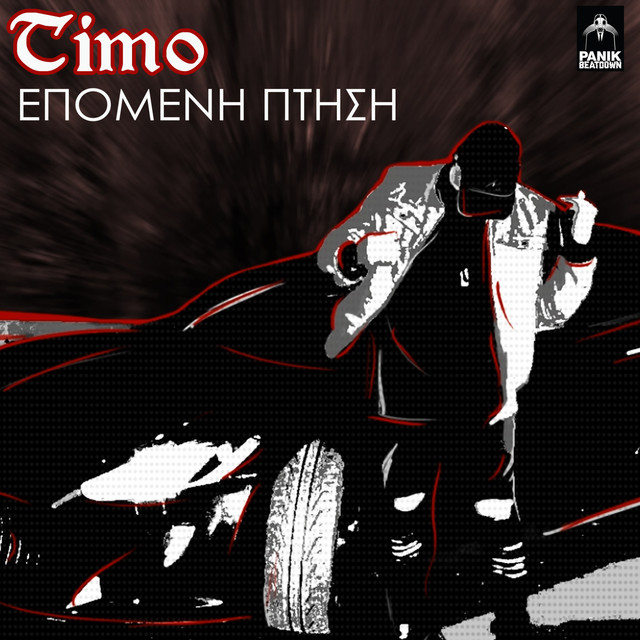 Epomeni Ptisi - Single by Timo | Spotify
