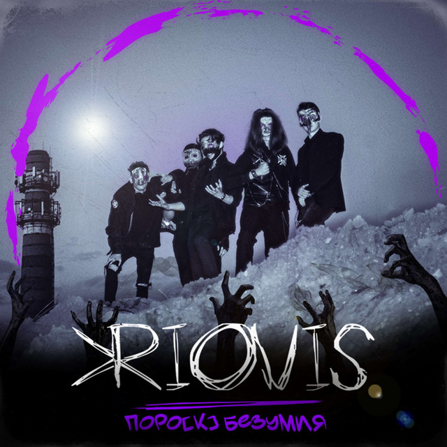 [7 минут] cover art
