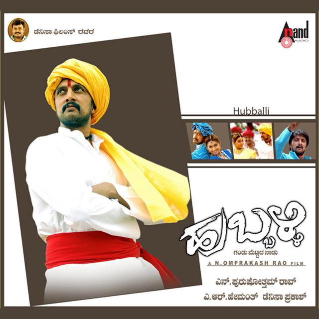 Hubballi cover art