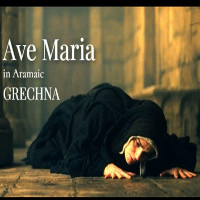 Обкладинка: Ave Maria (in Aramaic) — GRECHNA