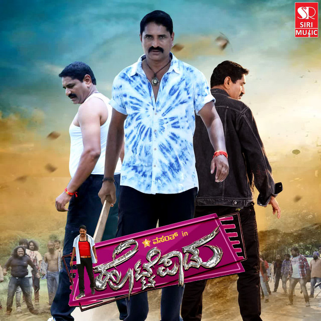 Hotte Padu cover art