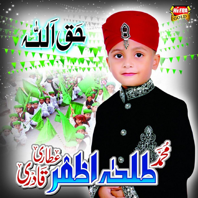 Muhammad Talha Azfar Attari Qadri | Spotify