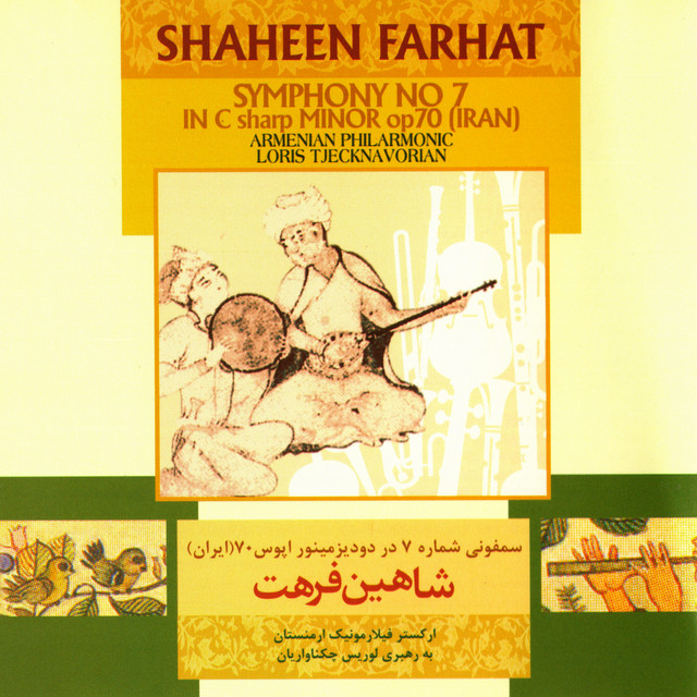 Symphony, No. 7 (Iran) – Album de Shaheen Farhat | Spotify