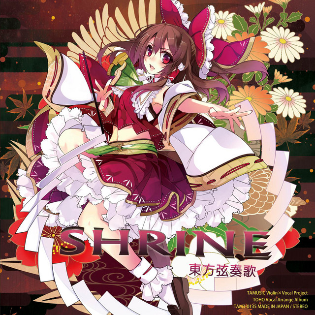 東方弦奏歌-SHRINE- (Violin+Vocal Project) cover