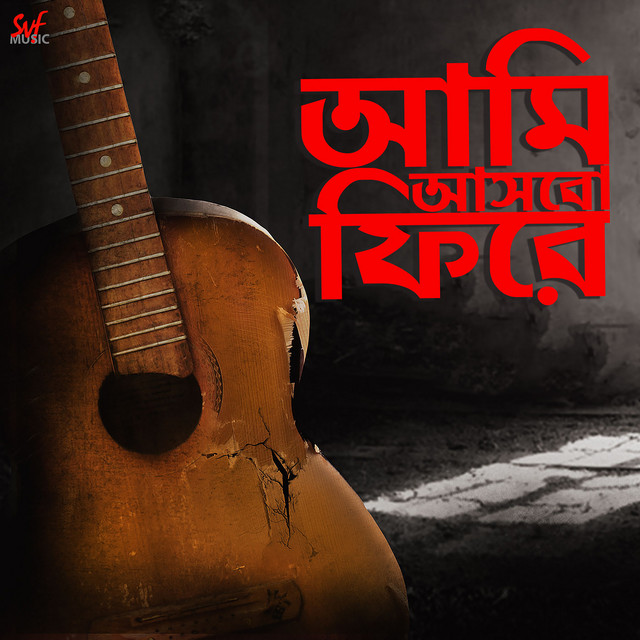 Aami Ashbo Phirey cover art