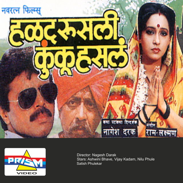 Halad Rusali Kunku Hasla cover art