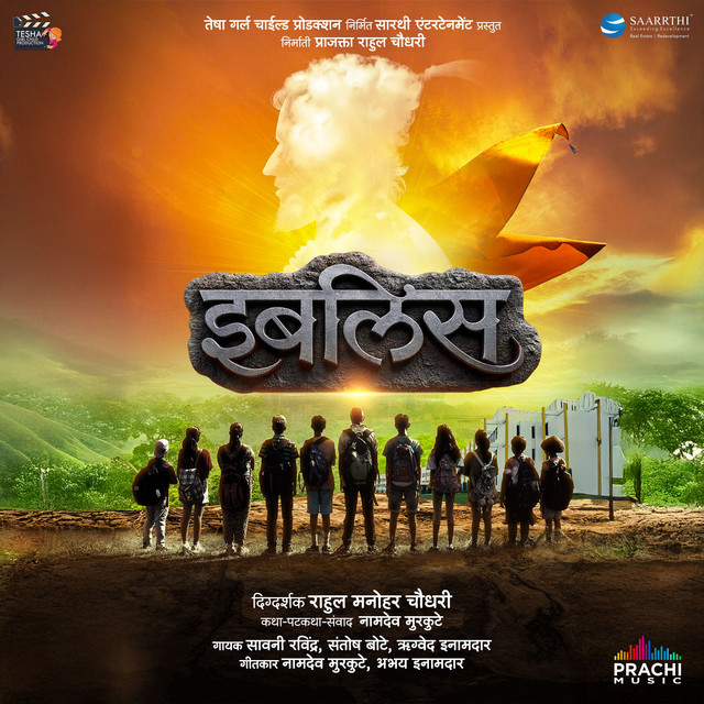 Jay Jay Shivaji cover art