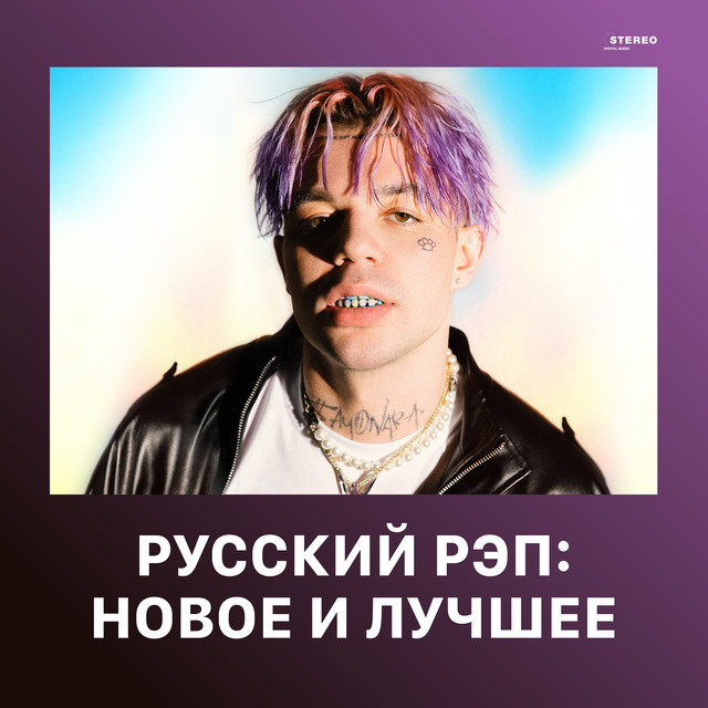 Дай мне