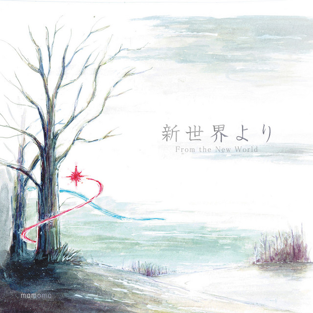 From the New World cover art