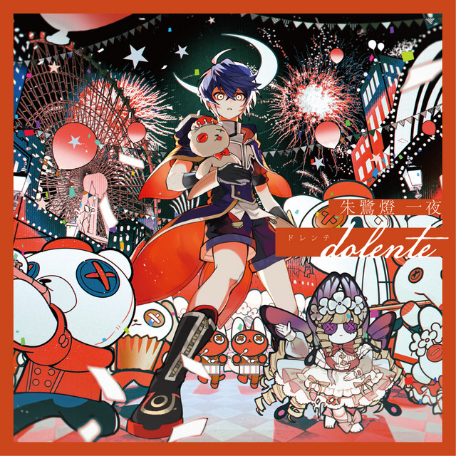 Clock over ORQUESTA First season BATTLE Vol.01 Tokito Ichiya [dolente] cover art
