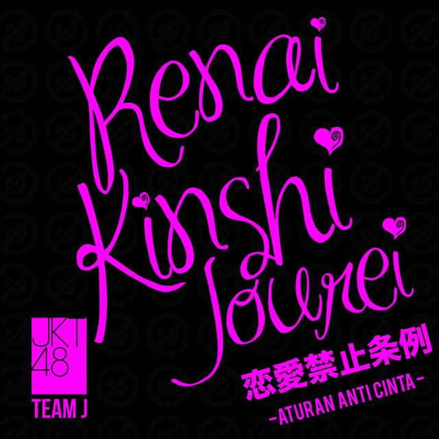 Renai Kinshi Jourei (Aturan Anti Cinta) cover art