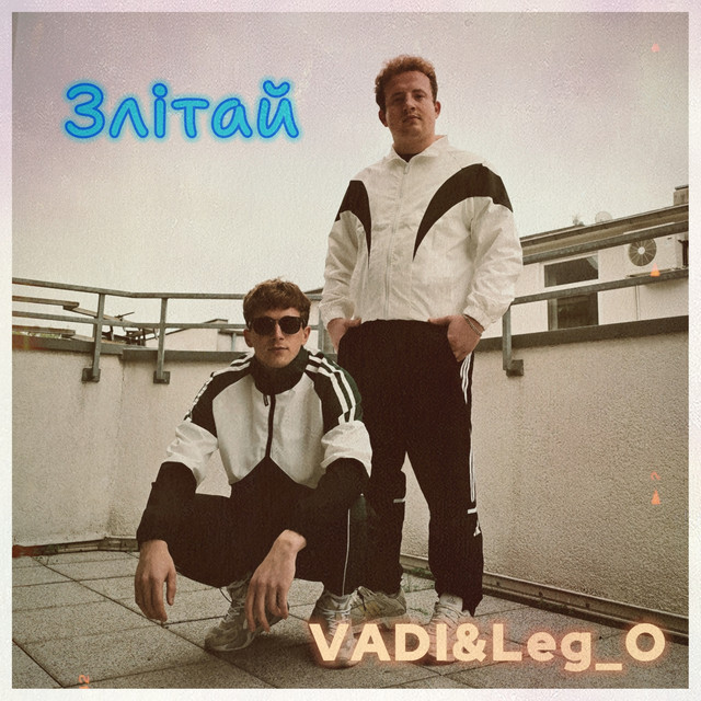 Cover art: Злітай — VADI&Leg_O