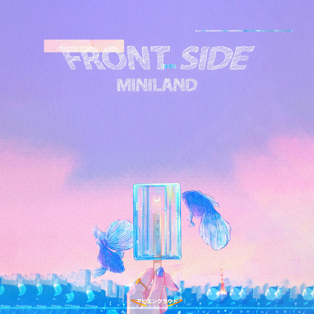 Front Side cover art