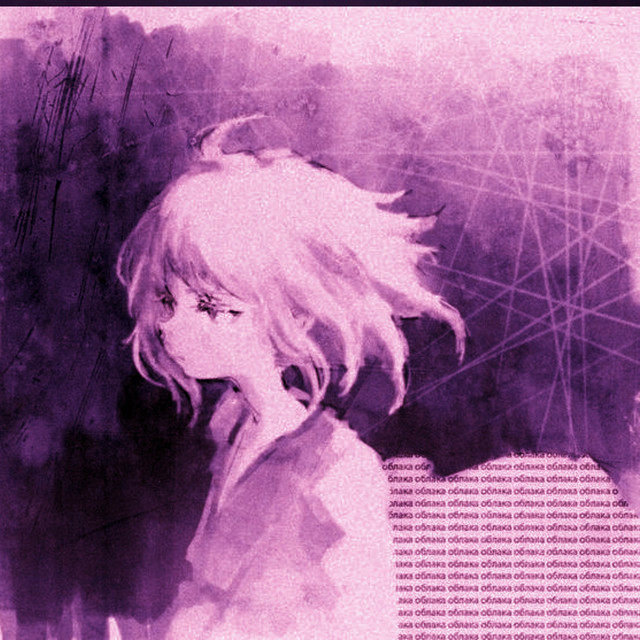 again cover art