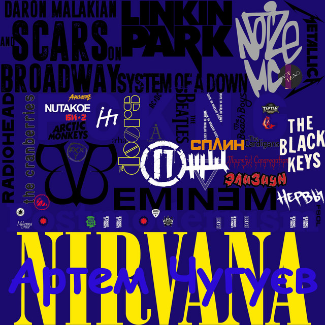 Cover art for Артем Чугуєв — FCKNG Postmodernism