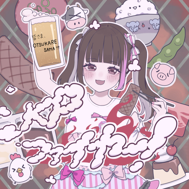 KP FIRE! cover art
