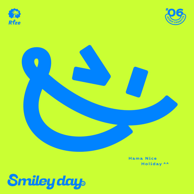 18TRIP 'Smiley day' -R1ze- cover art