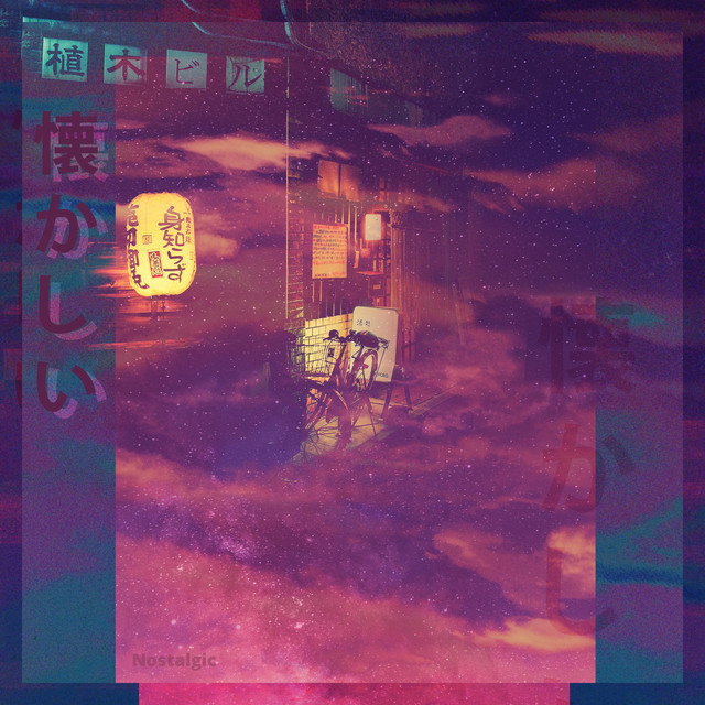 Nostalgic cover art