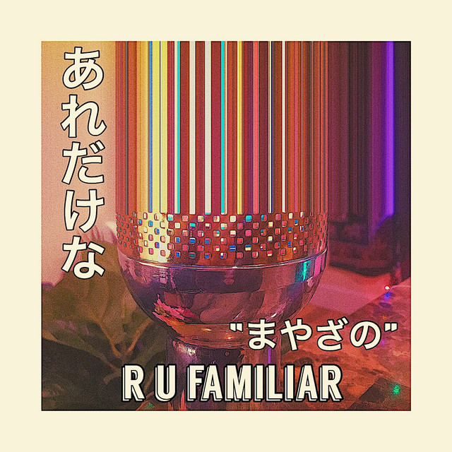 R U Familiar cover art