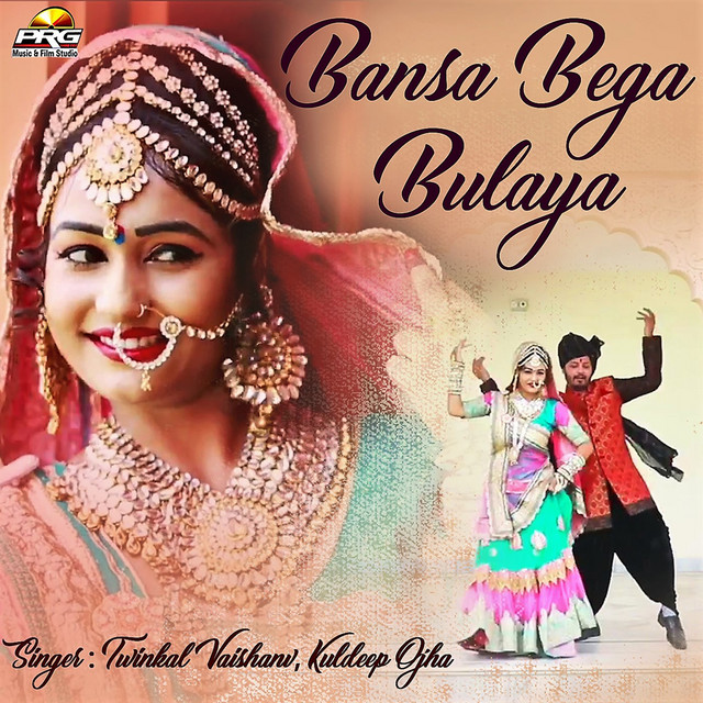 Bansa Bega Bulaya